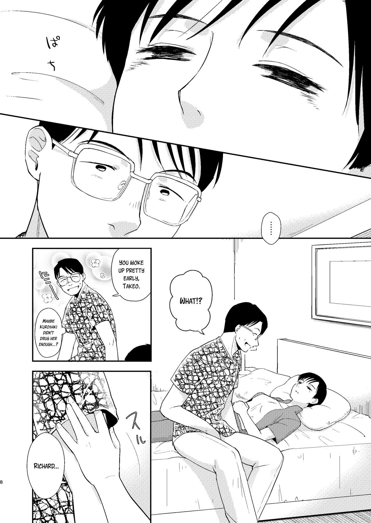Kimi Mitai ni Kirei na Onnanoko | A Beautiful Girl Like You page 6 full