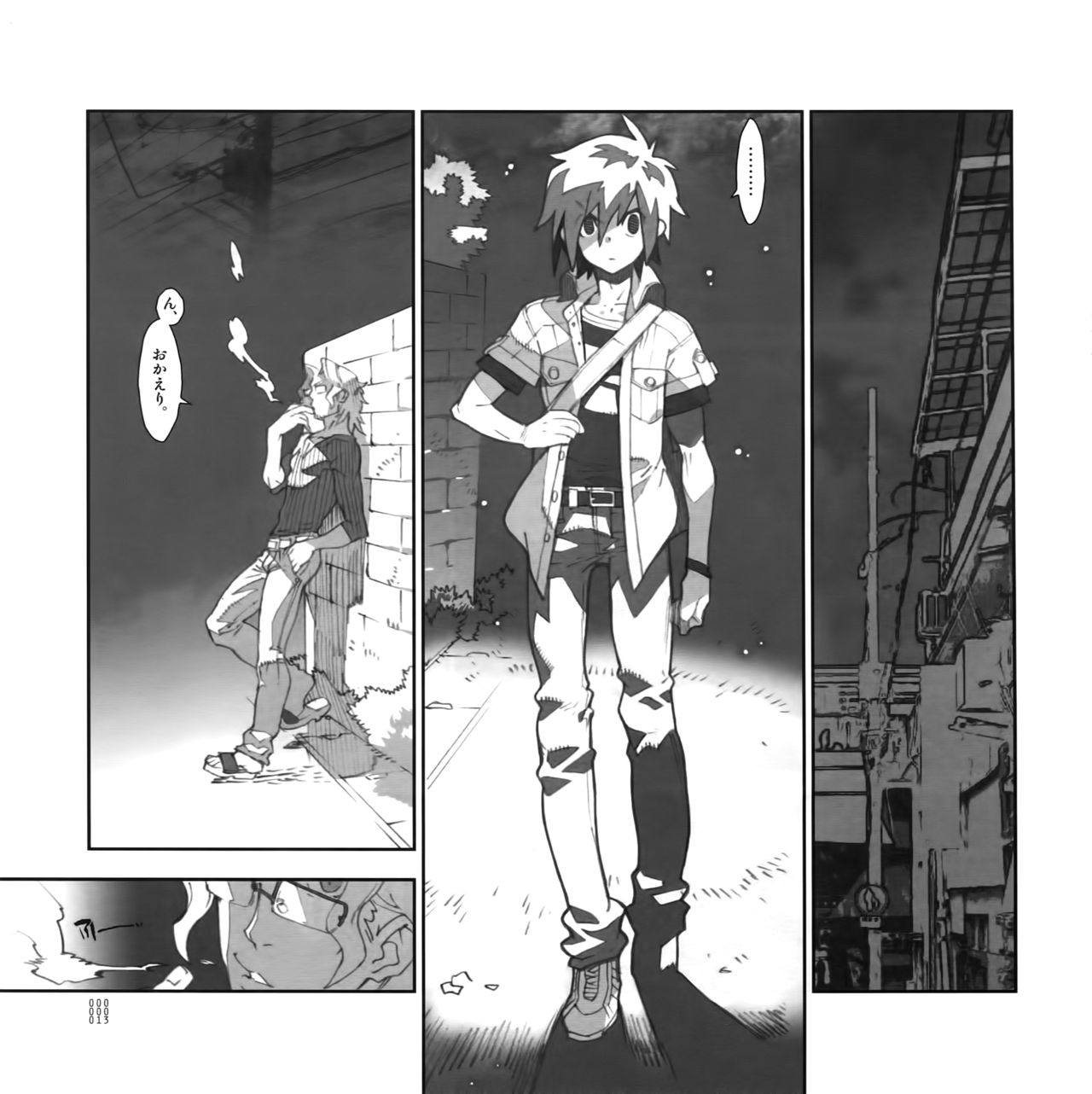 Yojouhan Seikatsu. 2012 Natsugou page 12 full