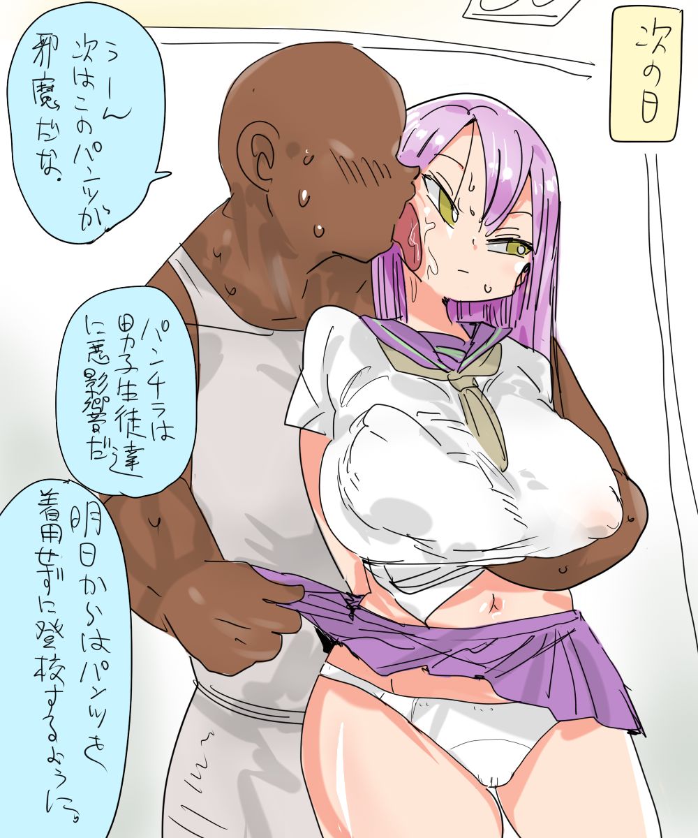 Mada Chousa Shoujo no Full Color ga Deta? Wakari mashita Chousa shimasu. page 12 full