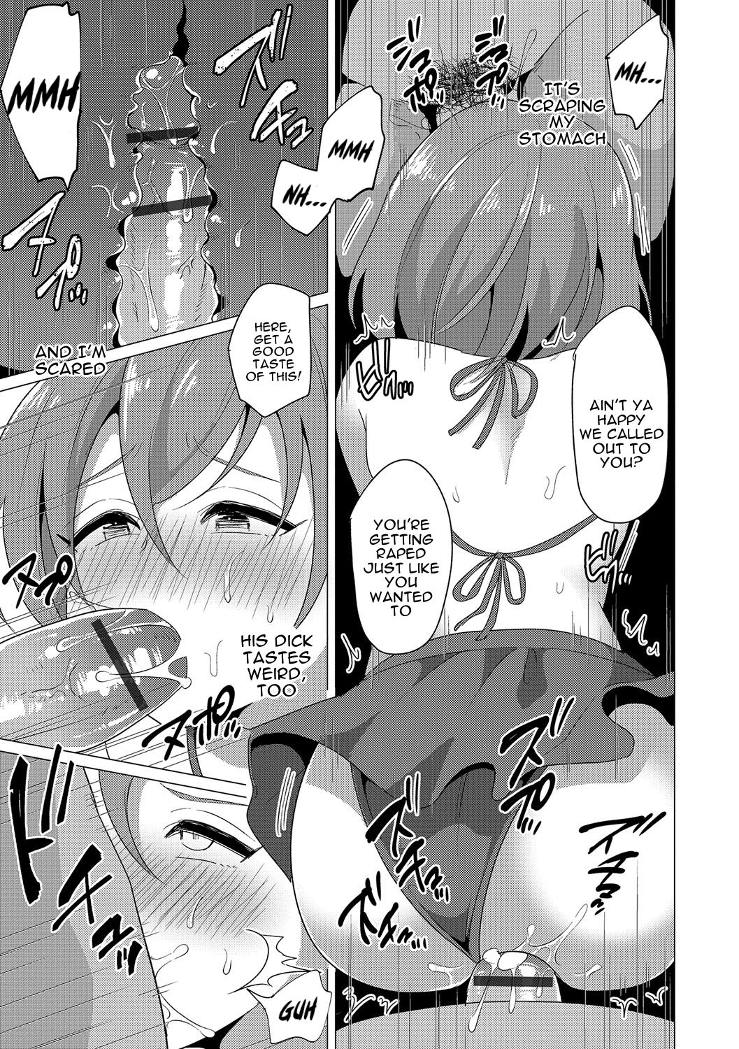 Natsu no Umi ni ha Youchuui | Caution on the Summer Beach page 11 full