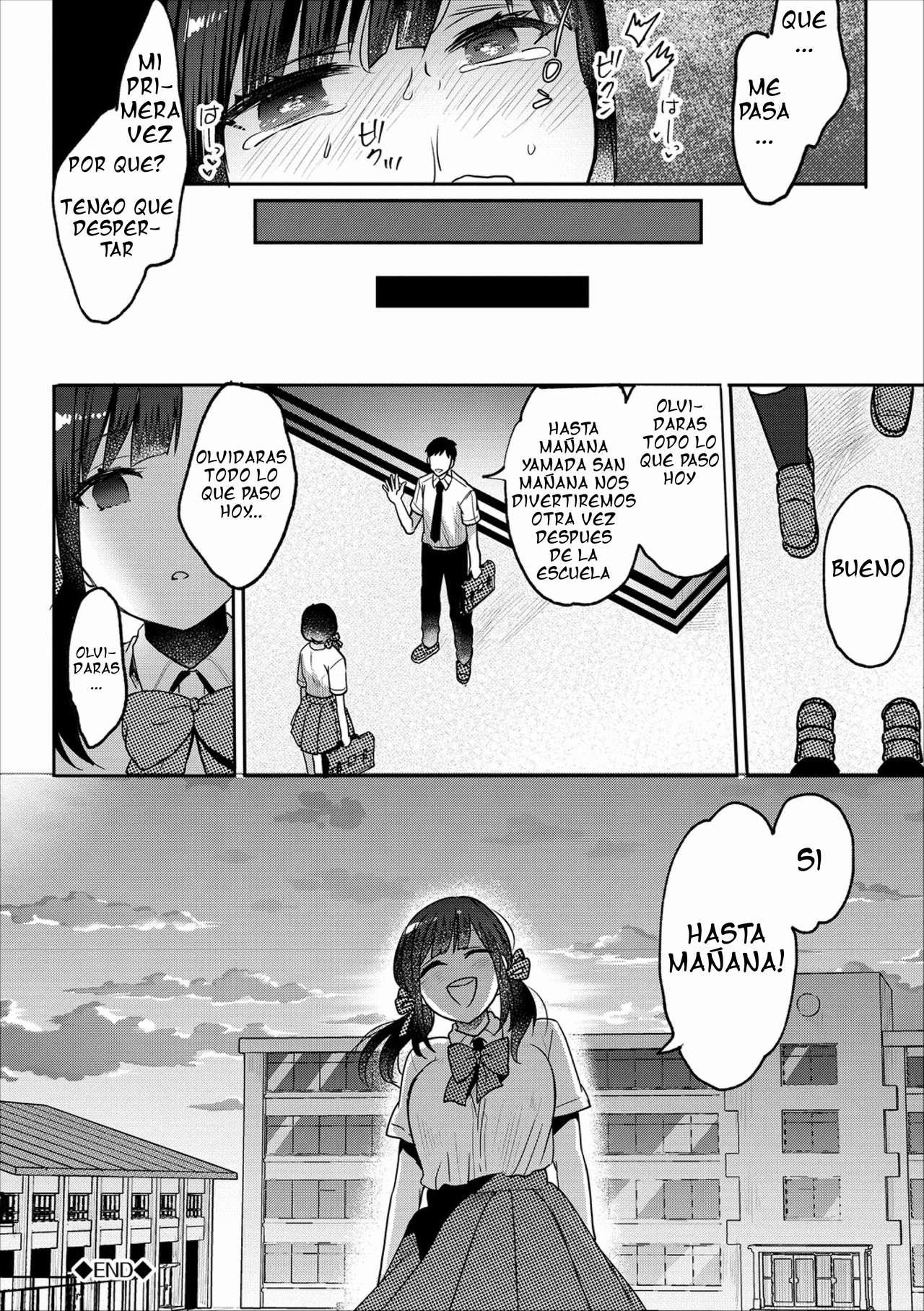 Saimin Kanojo page 12 full