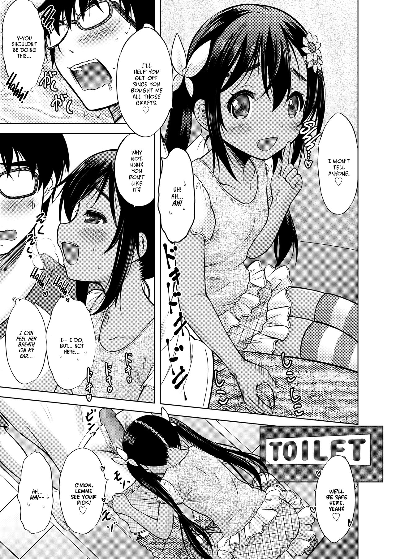 Ume yo! Fuyase yo! 3 -Nagami Hina-hen- | Breed! Reproduce! 3 -Nagami Hina- page 11 full