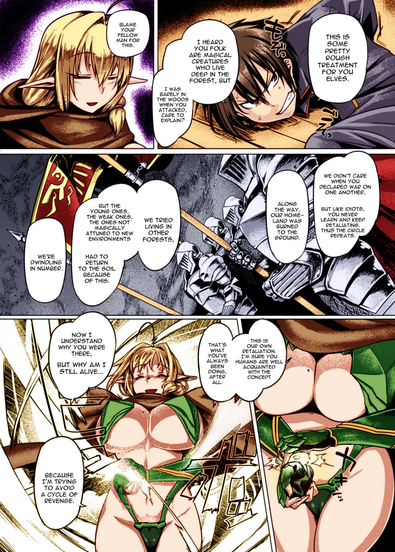 Elf Shimai Control - Elf Twins Control page 3 full