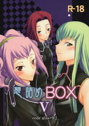 (SC40) [Omodume (Kushikatsu Koumei)] Sou-dzume BOX V (CODE GEASS: Lelouch of the Rebellion) cover