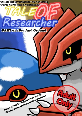 [Vavacung] Relato del investigador - Parte #1: Oceano y Continente (Pokémon) cover