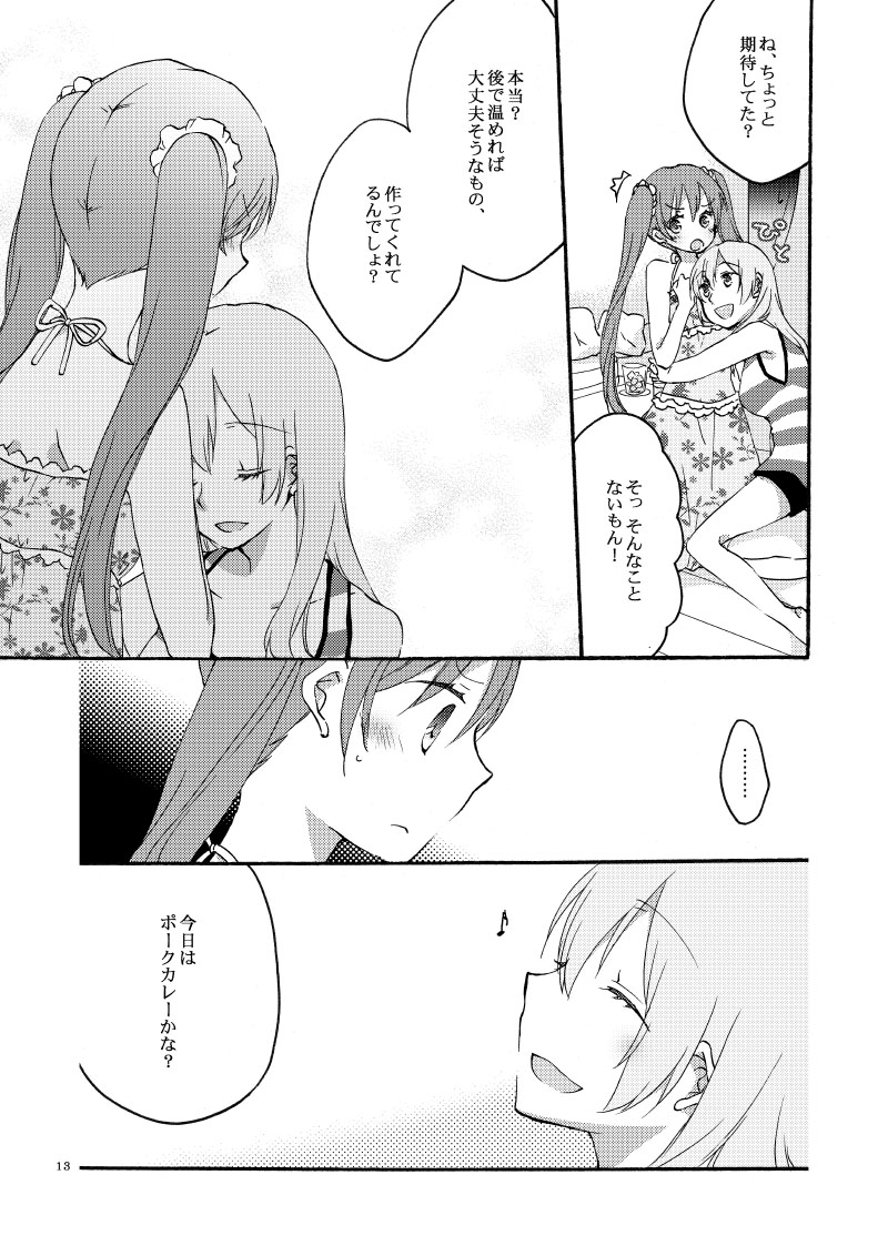 Have a nice holiday page 11 full