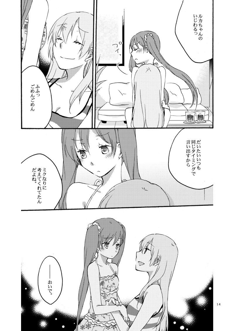Have a nice holiday page 12 full