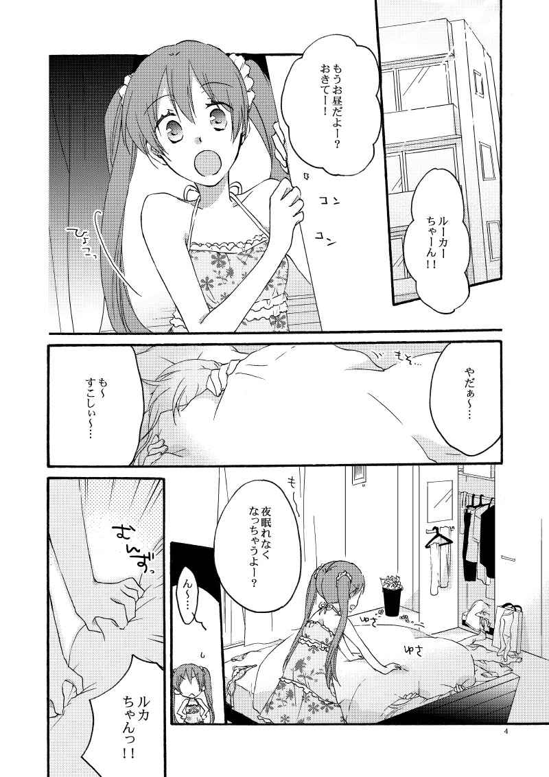 Have a nice holiday page 2 full