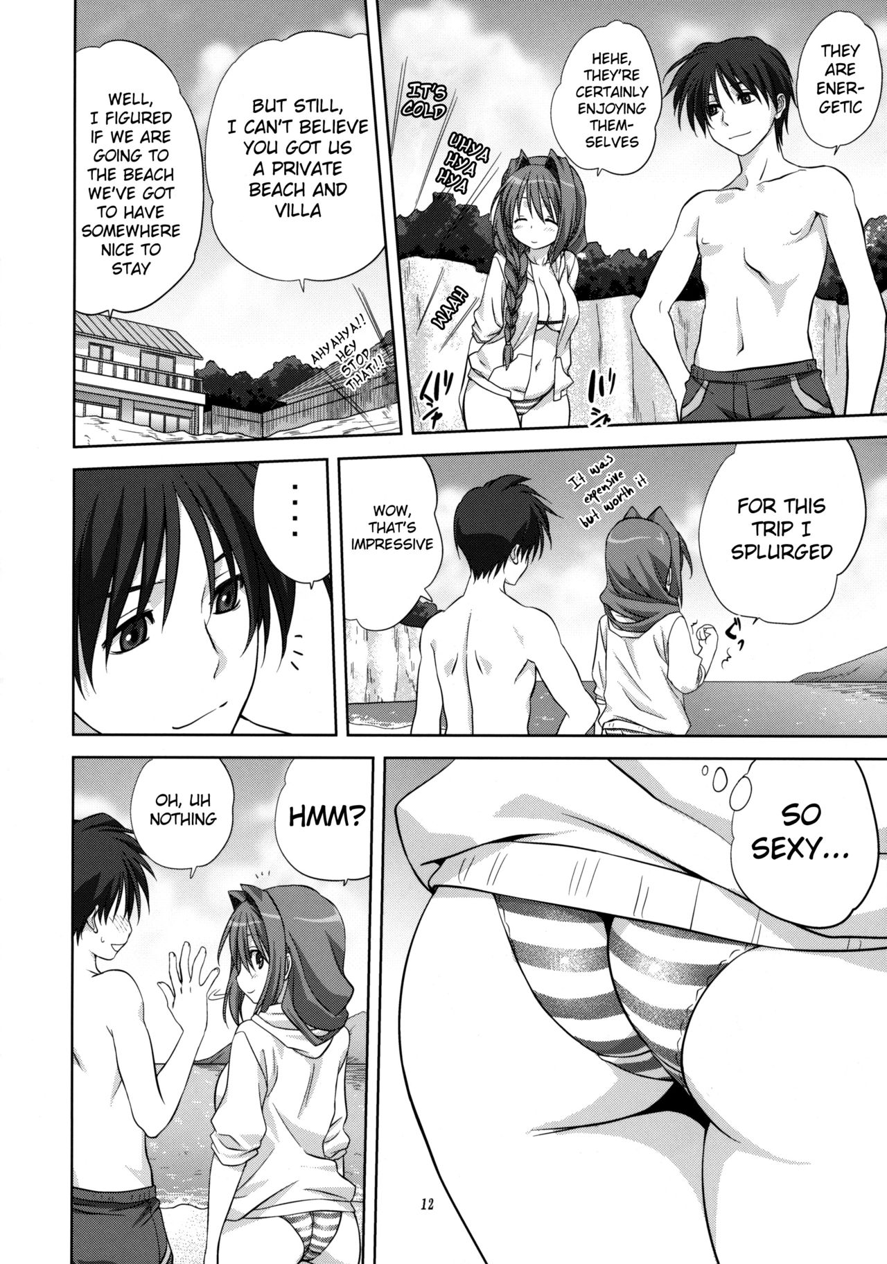 Akiko-san to Issho 8 page 11 full