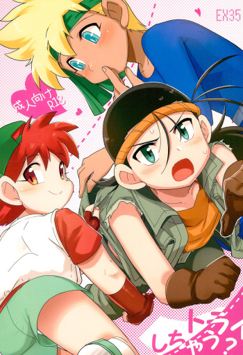 (C88) [EX35 (Kamaboko RED)] Try Shichau? (Bakusou Kyoudai Lets & Go!!) cover