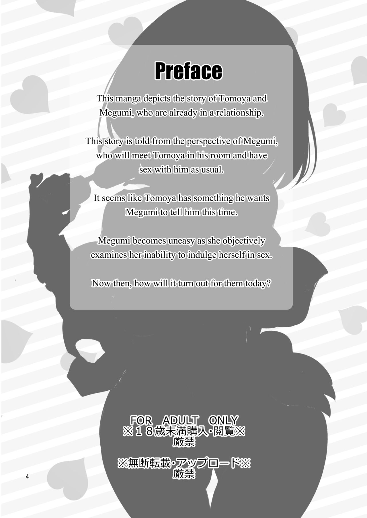 Futsukano wa Wotakare no Megane o Toru. page 3 full