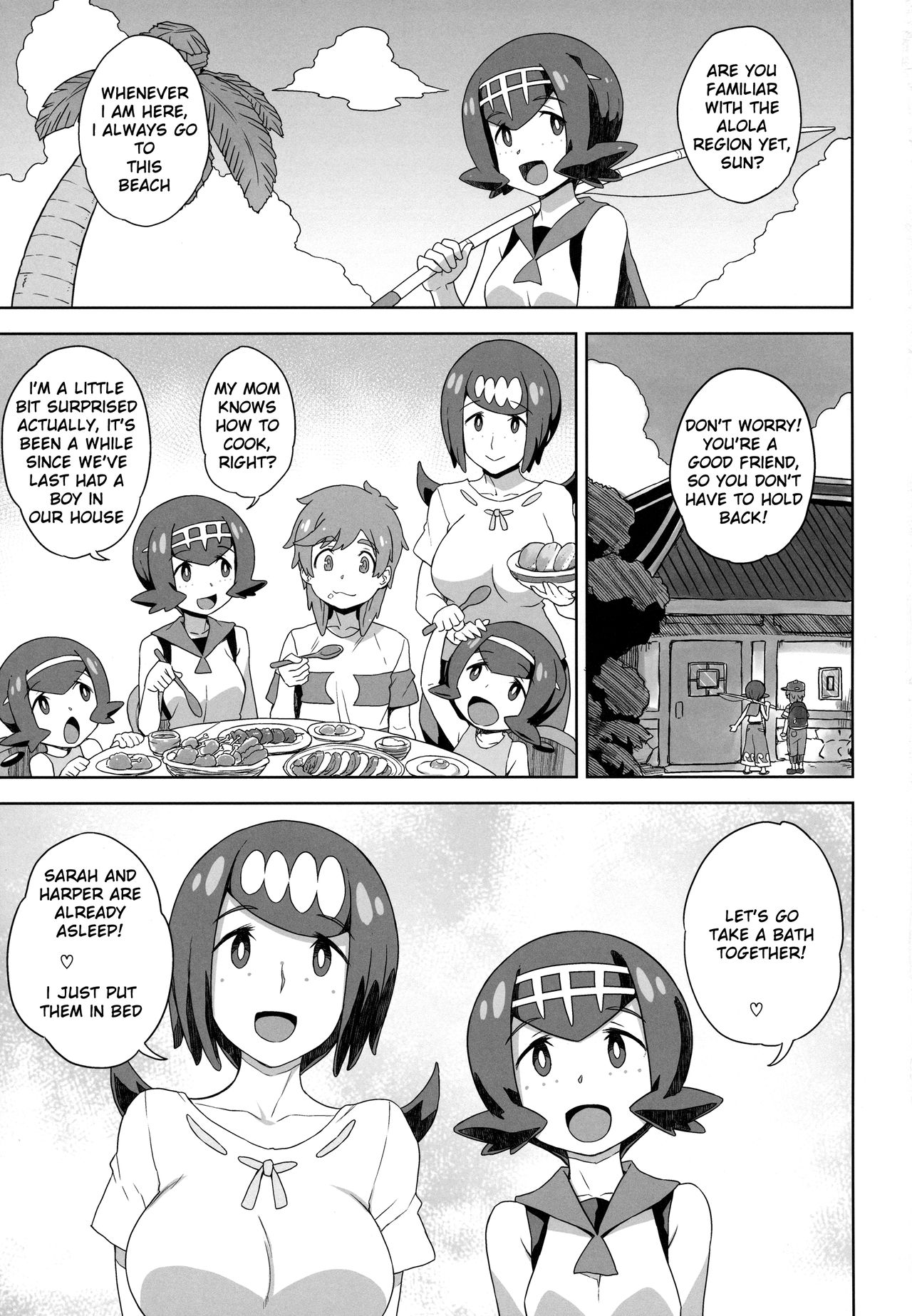 Suiren-ke e Youkoso page 2 full