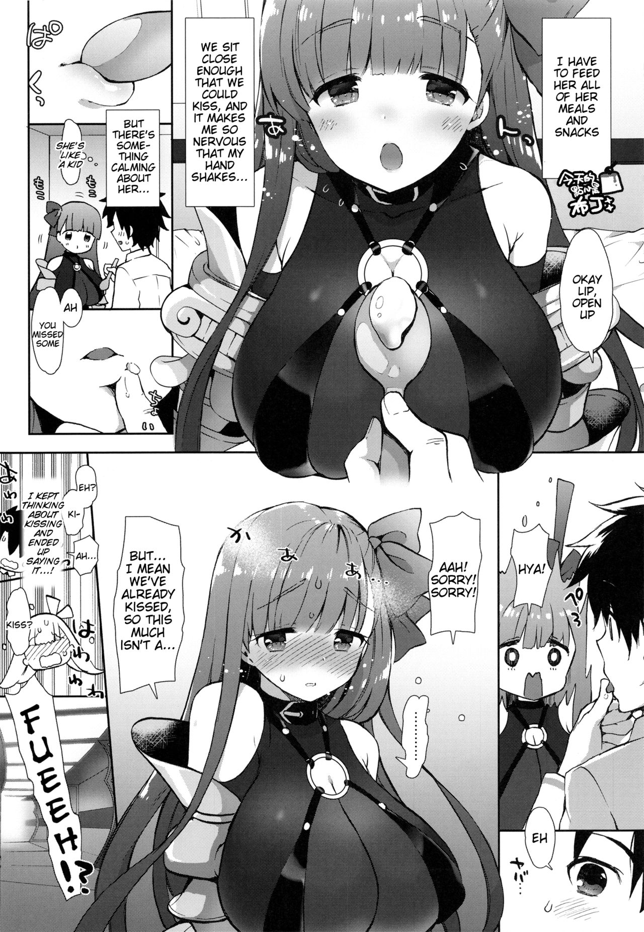 Chu-lip page 5 full