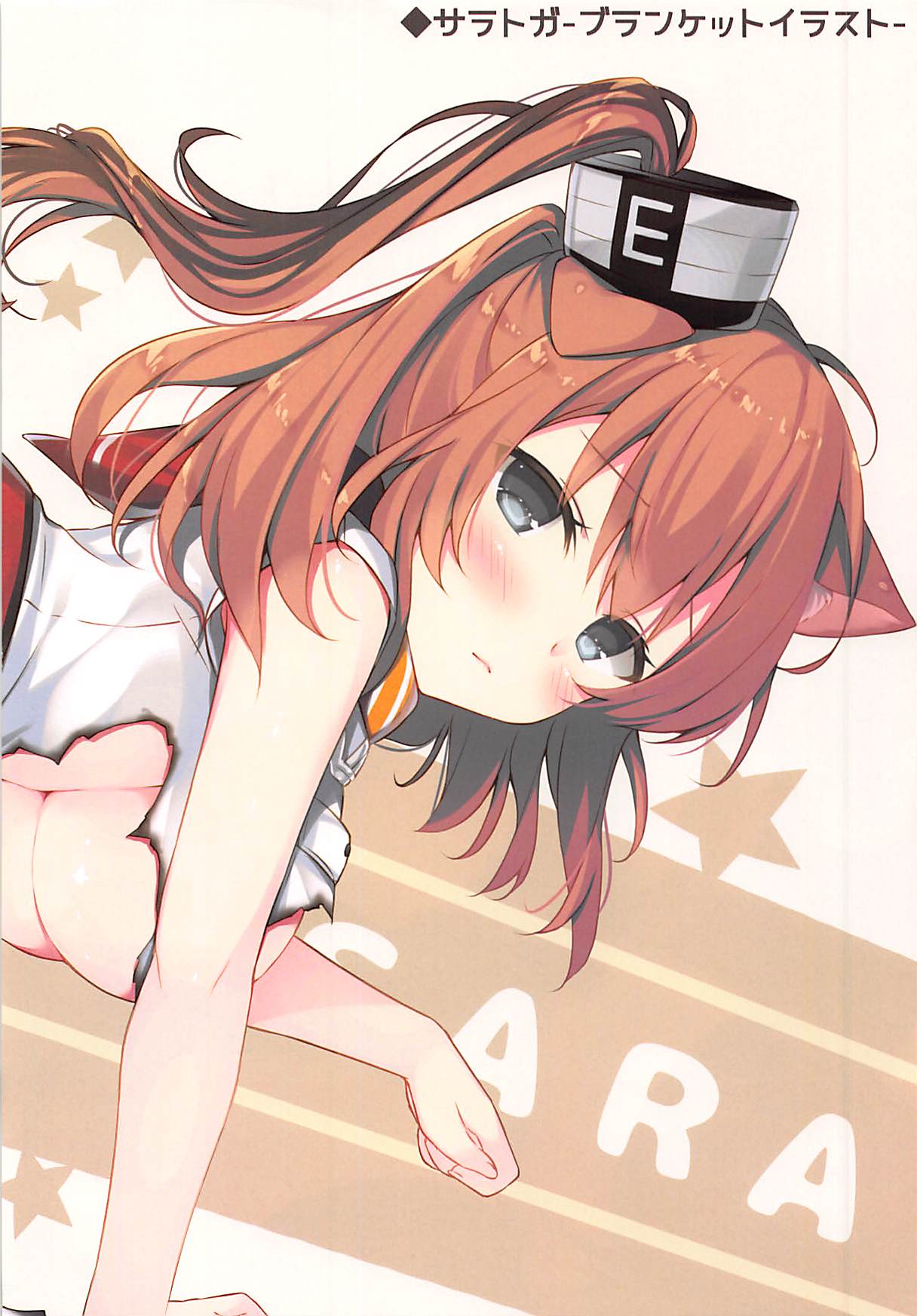 Shou ga Nai Nya -Byoukan collection- page 11 full