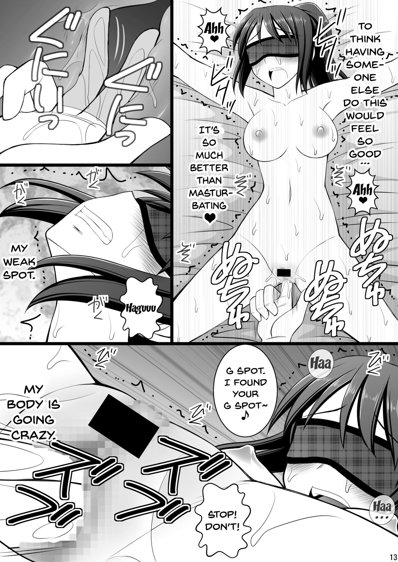 Onnanoko no Karada to Irekawattara Totetsumonaku Kimochi Yokatta Ken ni Tsuite vol.2 - Ikemen Yarichin ni Moteasobarete Meromero page 11 full