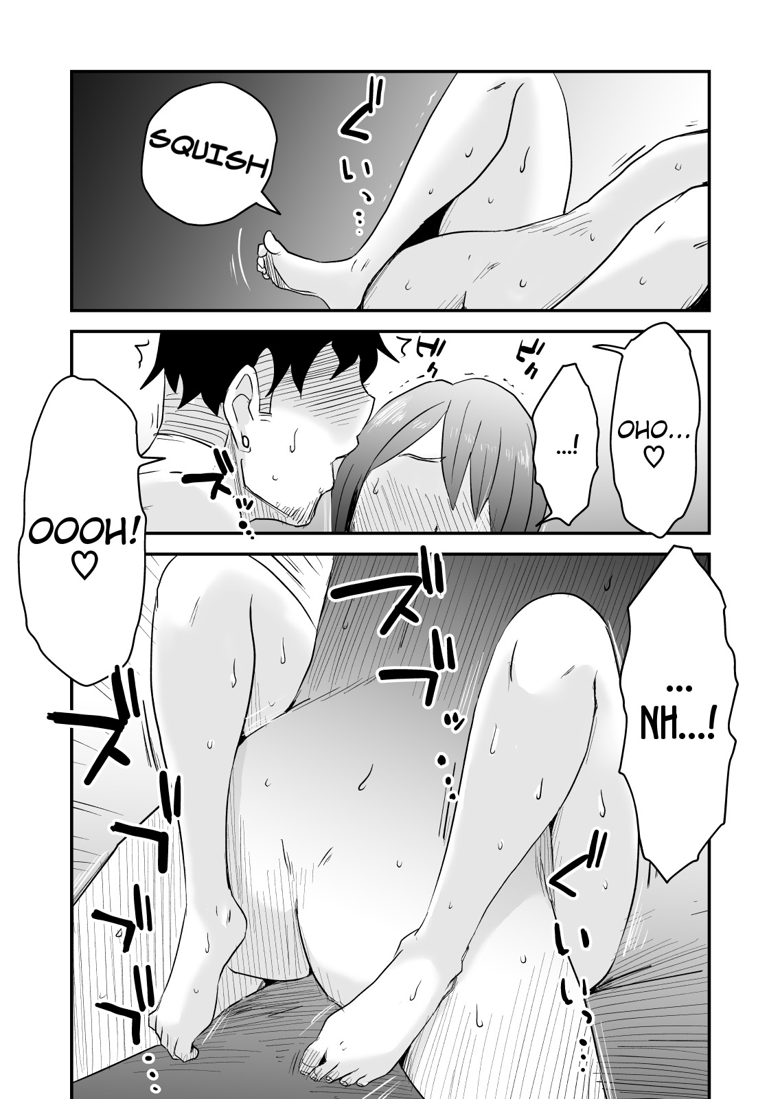 Netorare Mousou Syndrome ~Kouhen~ page 12 full