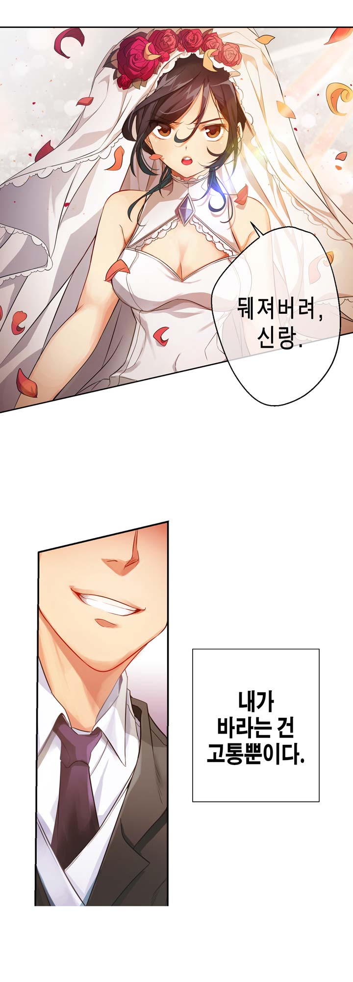 Doing My Wife's Revenge Instead of H page 5 full
