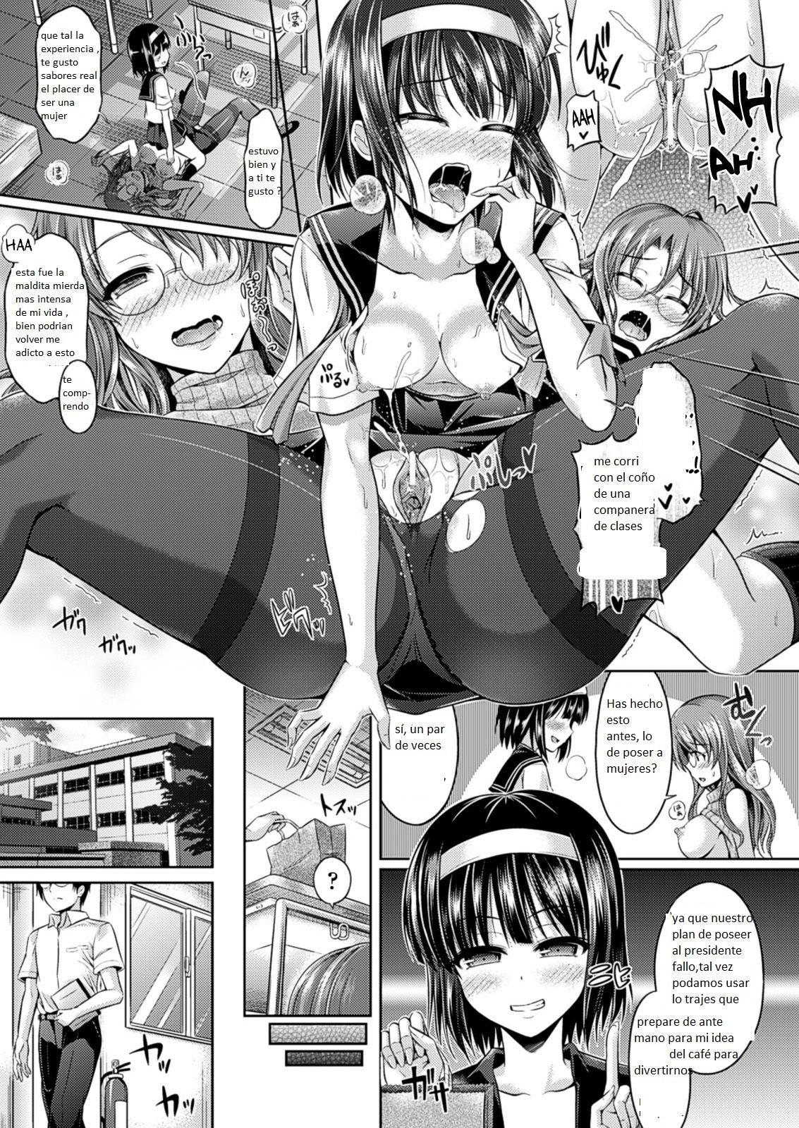 HYÔIDE! | Posesion! page 12 full
