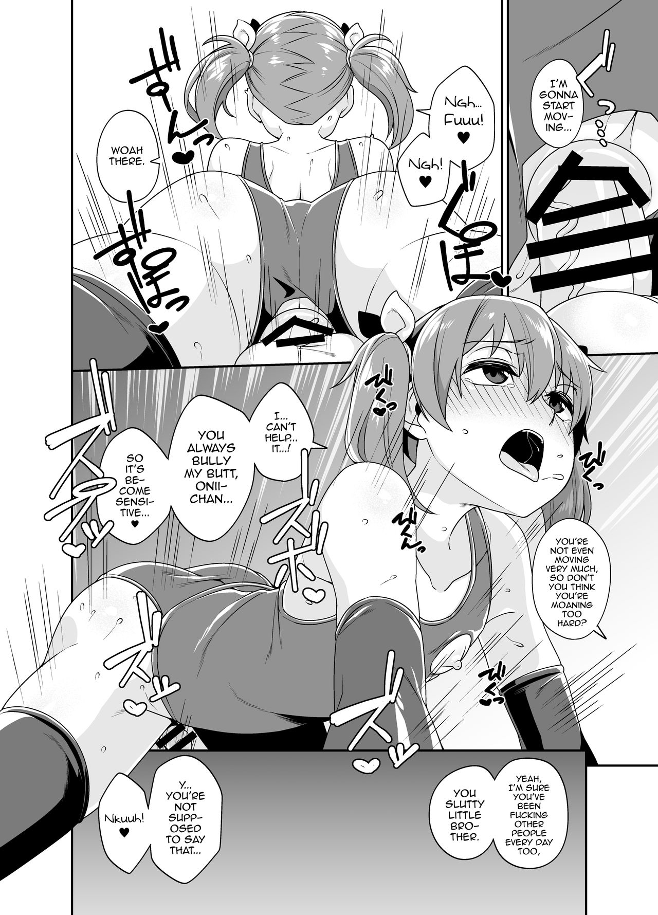 Aniki to Enko 1.5 page 11 full