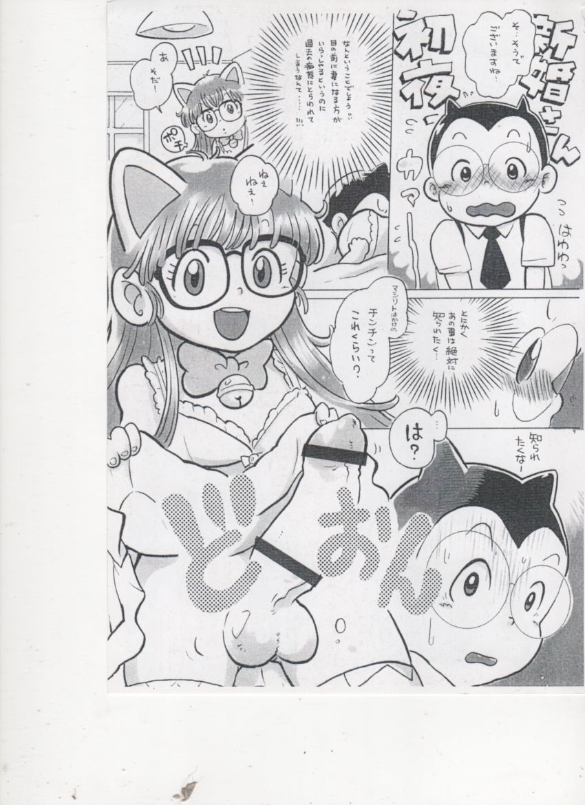 Optional Parts page 6 full