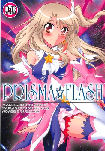 (C93) [ARCHANGEL (Ayanokouji Haruka)] PRISMA FLASH (Fate/kaleid liner Prisma Illya) cover