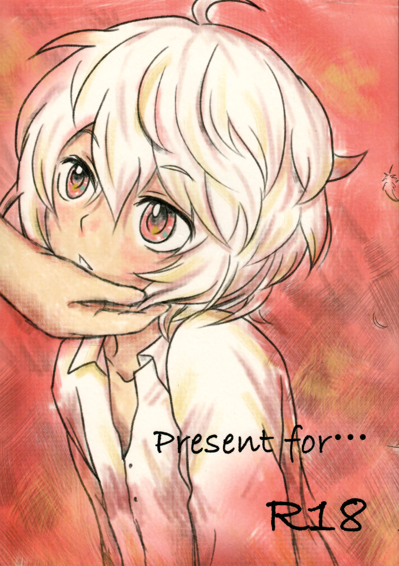 Present for… page 1 full