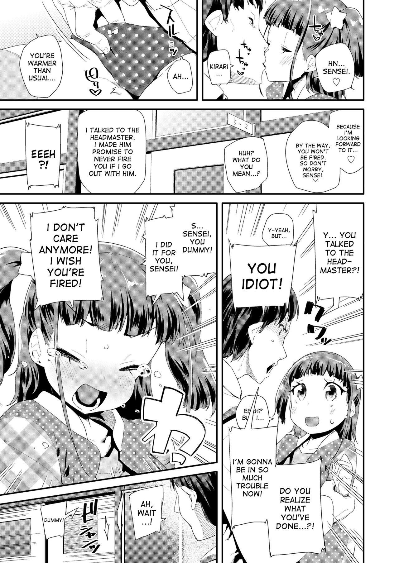Atashi no Renai Jijou | My Love Situation page 5 full