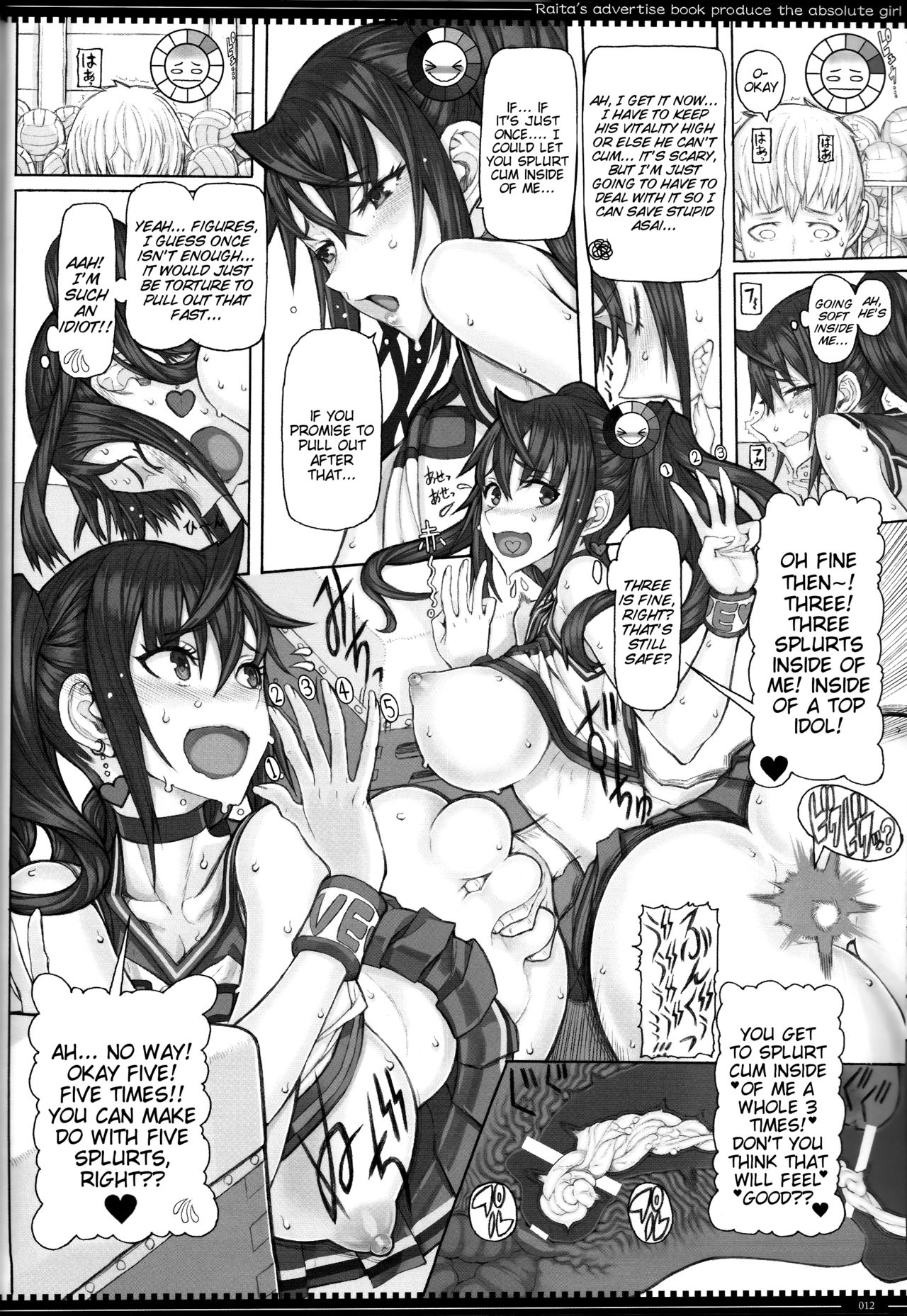 Mahou Shoujo 18.0 page 11 full