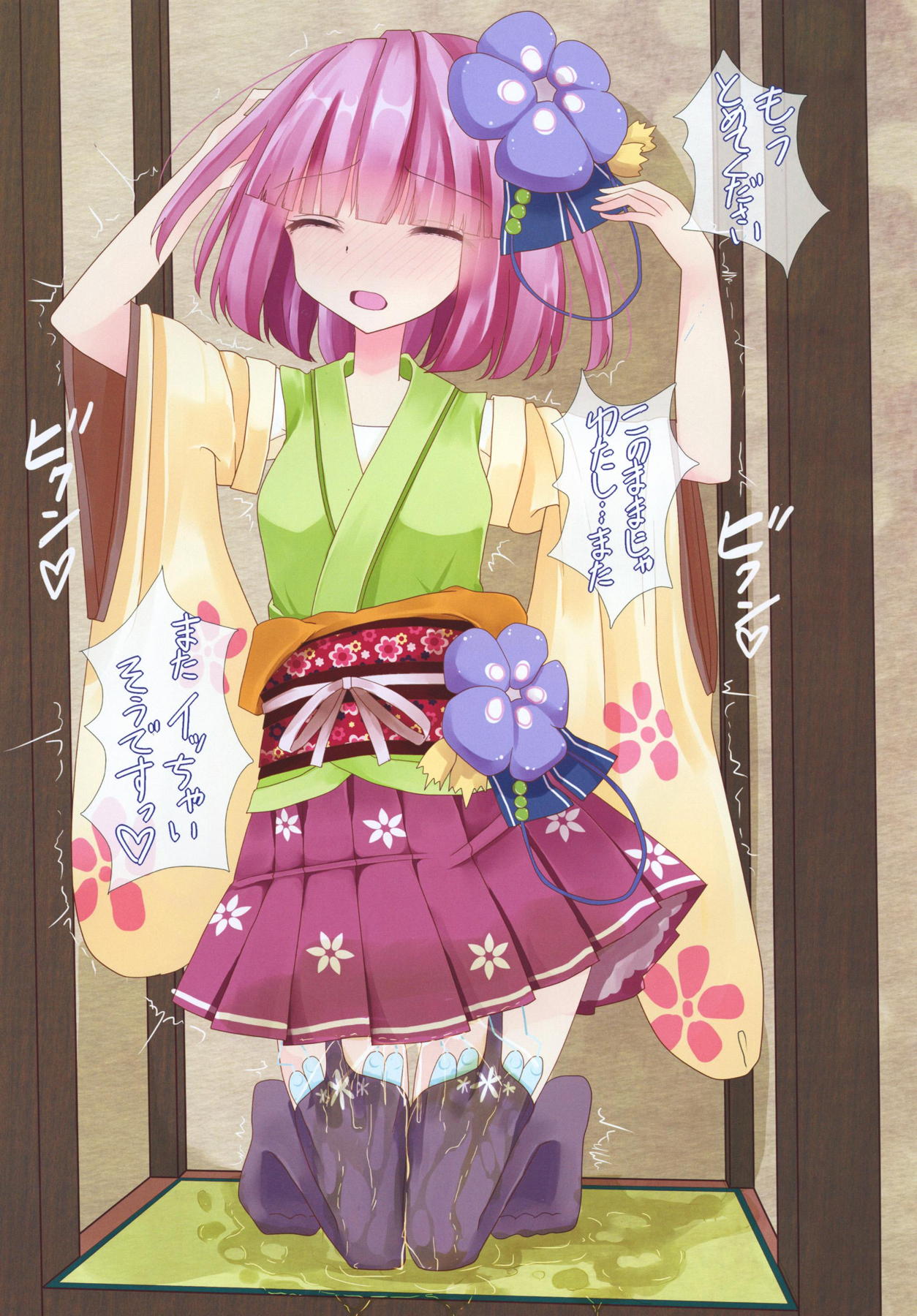 Touhou Zecchou Emaki 2 ~Pokkori Onaka de Icchau!~ page 12 full