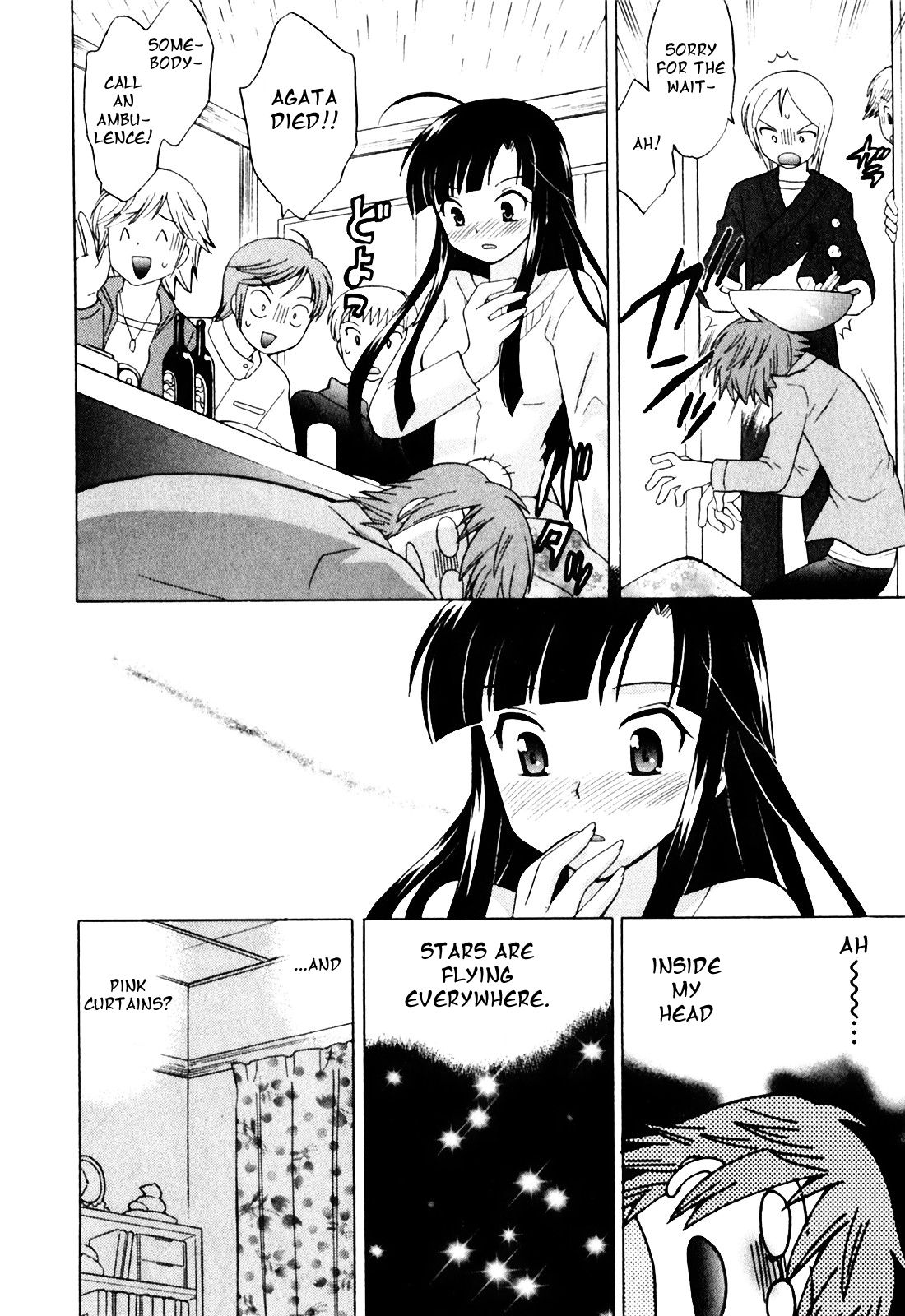 Classmate wa Ore no Yome! 1 - The classmate is my bride! page 11 full