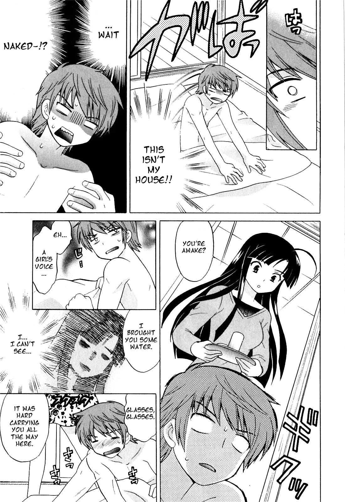 Classmate wa Ore no Yome! 1 - The classmate is my bride! page 12 full