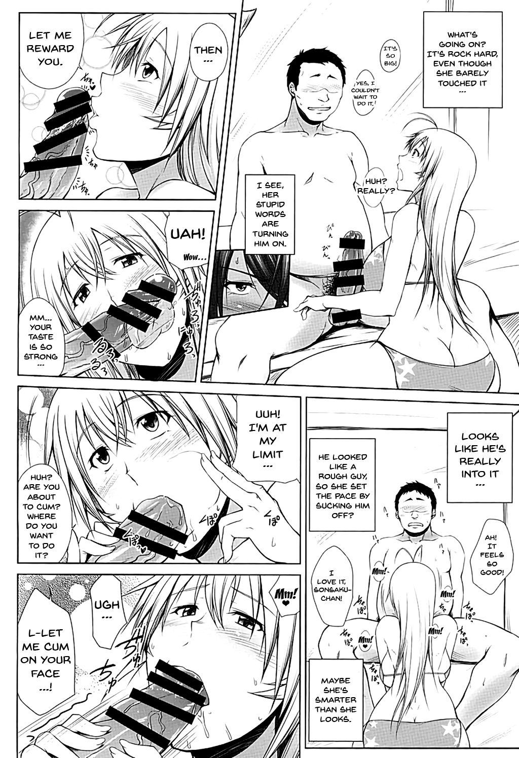 H na Omise no Toku A Toushi Go&Shock | A Special A Rank Fighter At The H Shop Go&Shock page 9 full