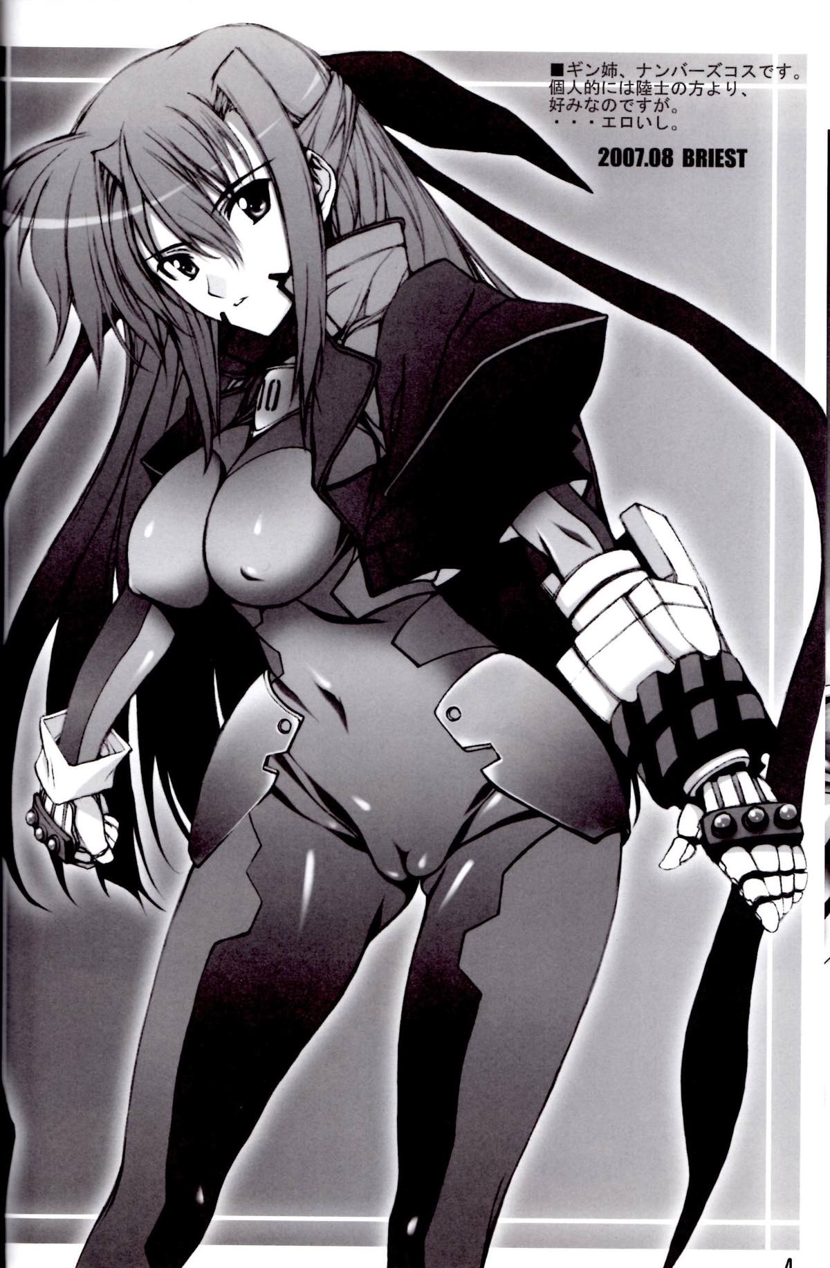 Nano Para 2 page 5 full