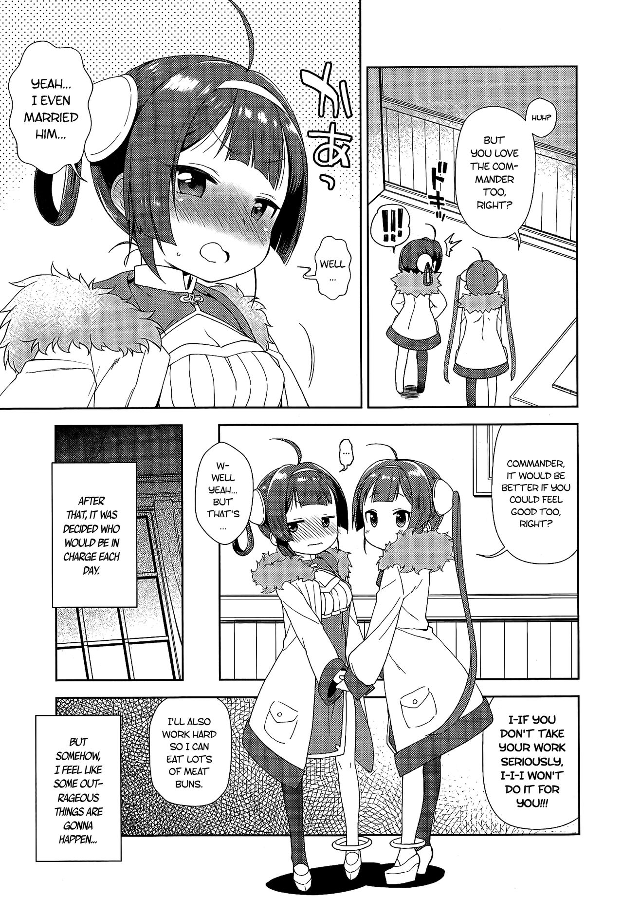 Kunkun Peropero Shabaora | Sniff sniff, lick lick, sbr page 4 full