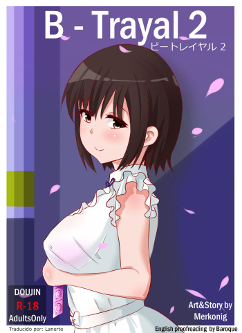 [Merkonig] B-Trayal 2 (Saenai Heroine no Sodatekata) [Spanish] [Lanerte] cover