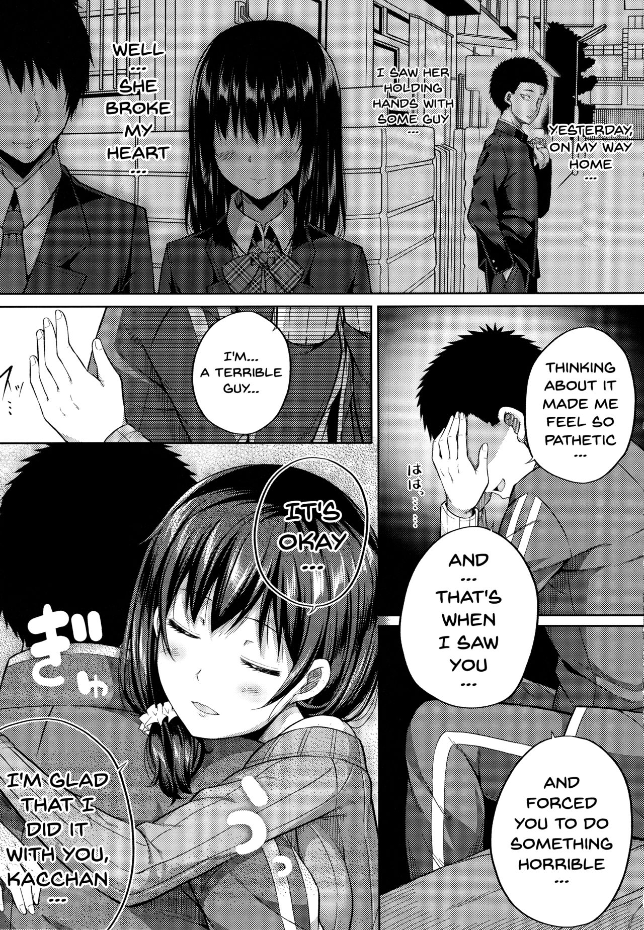 Enkou Shijo wa Ikaga desu ka? | Would You Like Compensated Dating? page 12 full