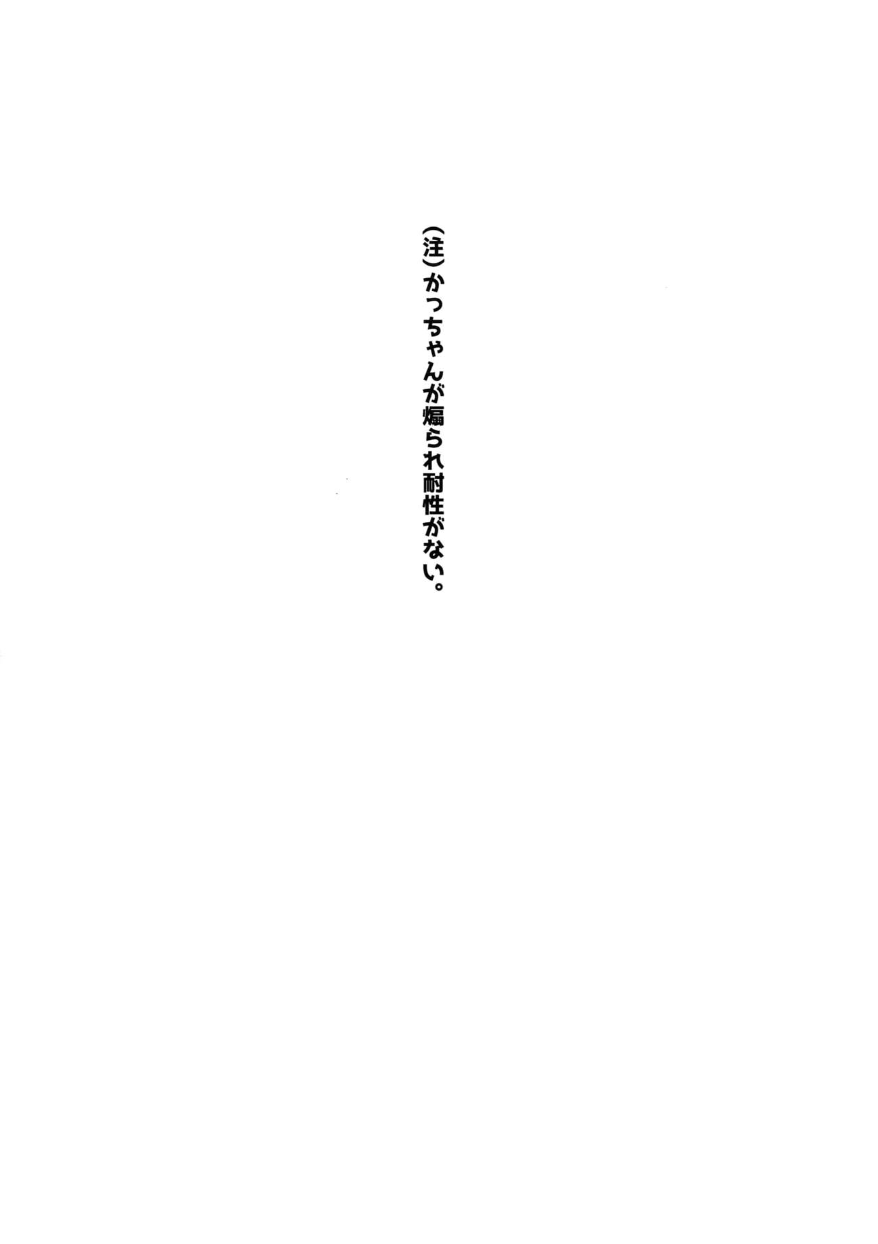 IQ2 page 3 full