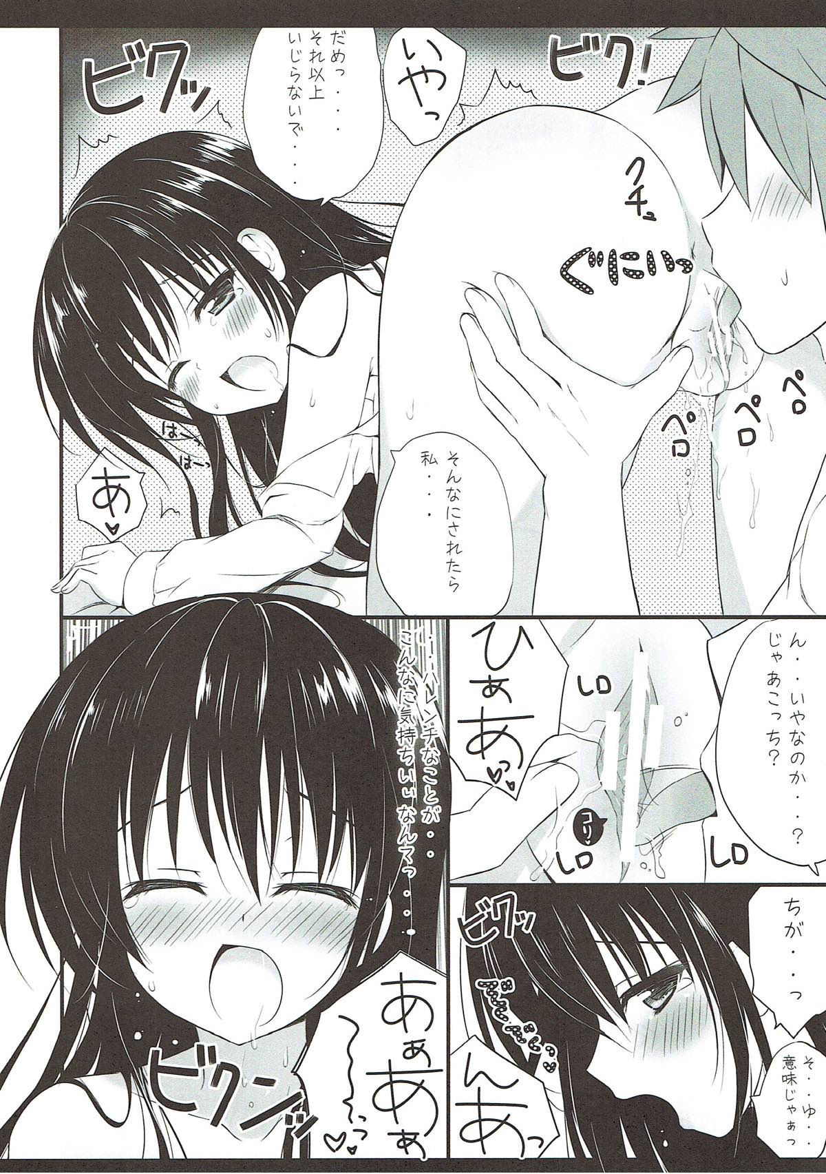 Harenchi dakedo Mondai Nai! page 6 full