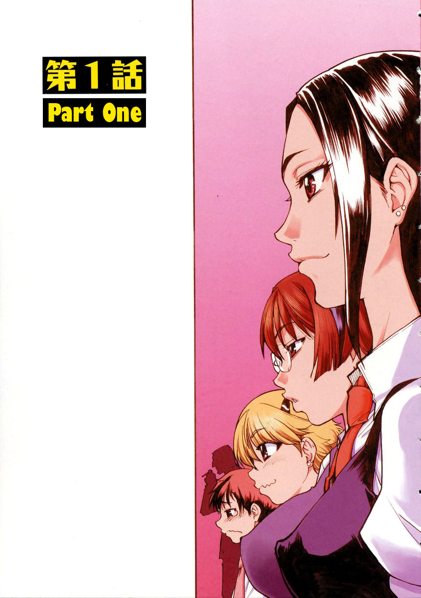 Sei So Tsui Dan Sha Ch. 1 page 6 full