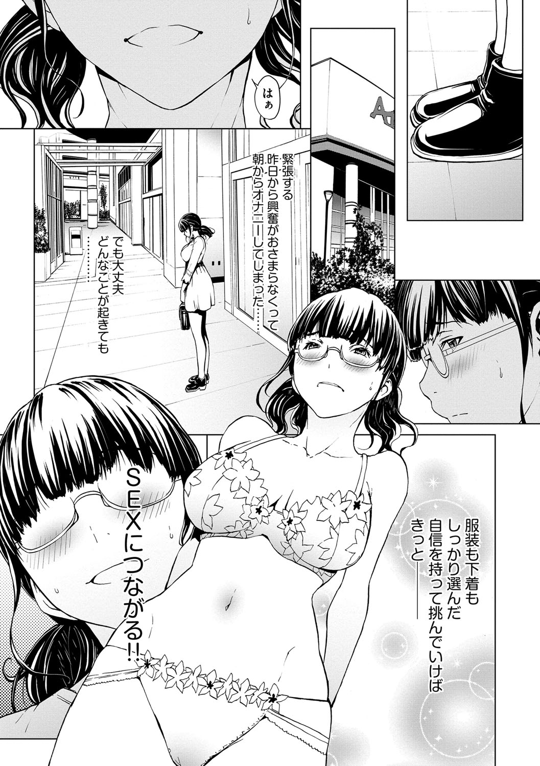 Magazine Cyberia Vol. 111 page 8 full