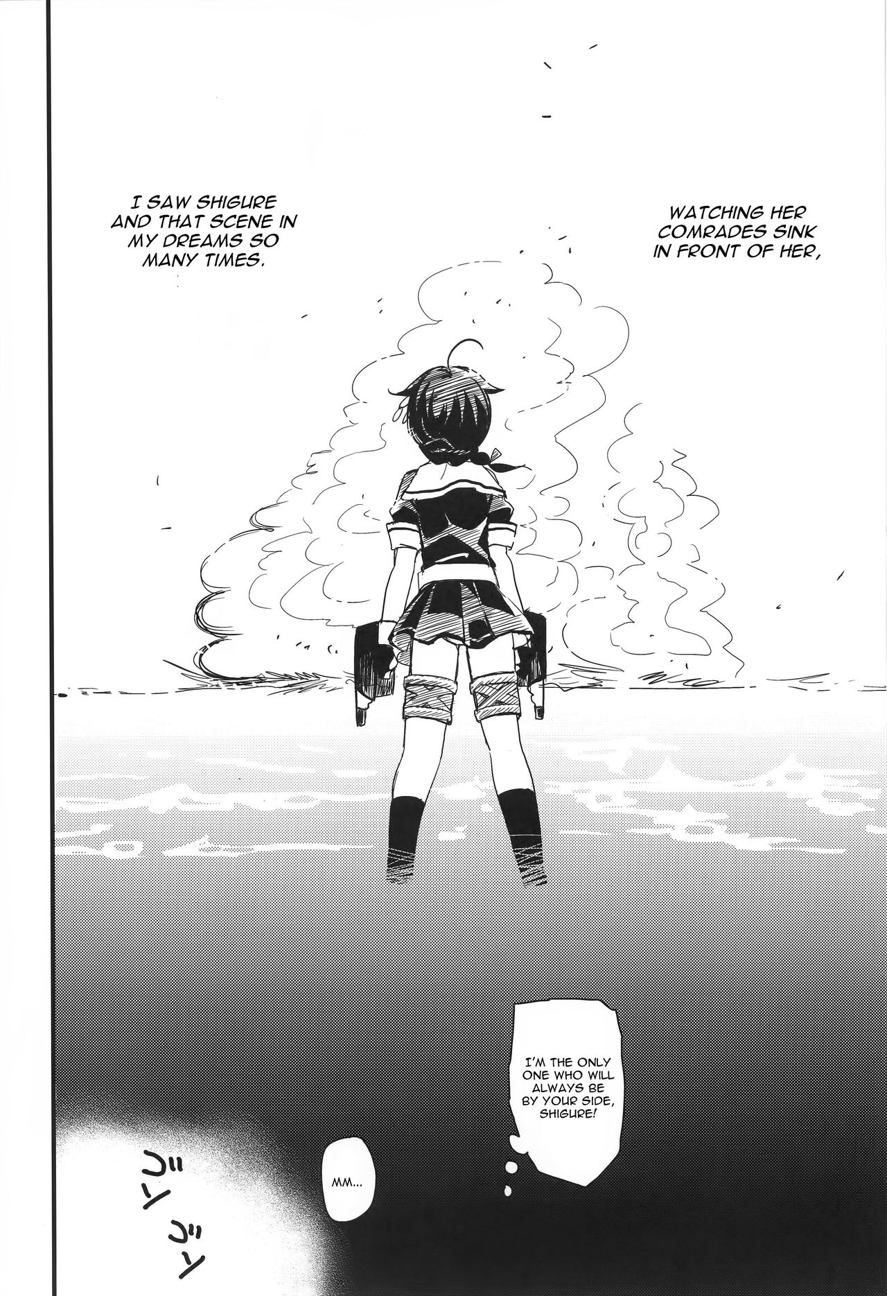 Yandere Shigure Soushuuhen page 4 full