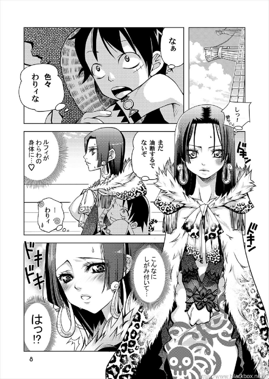 KUCHINAWA page 8 full