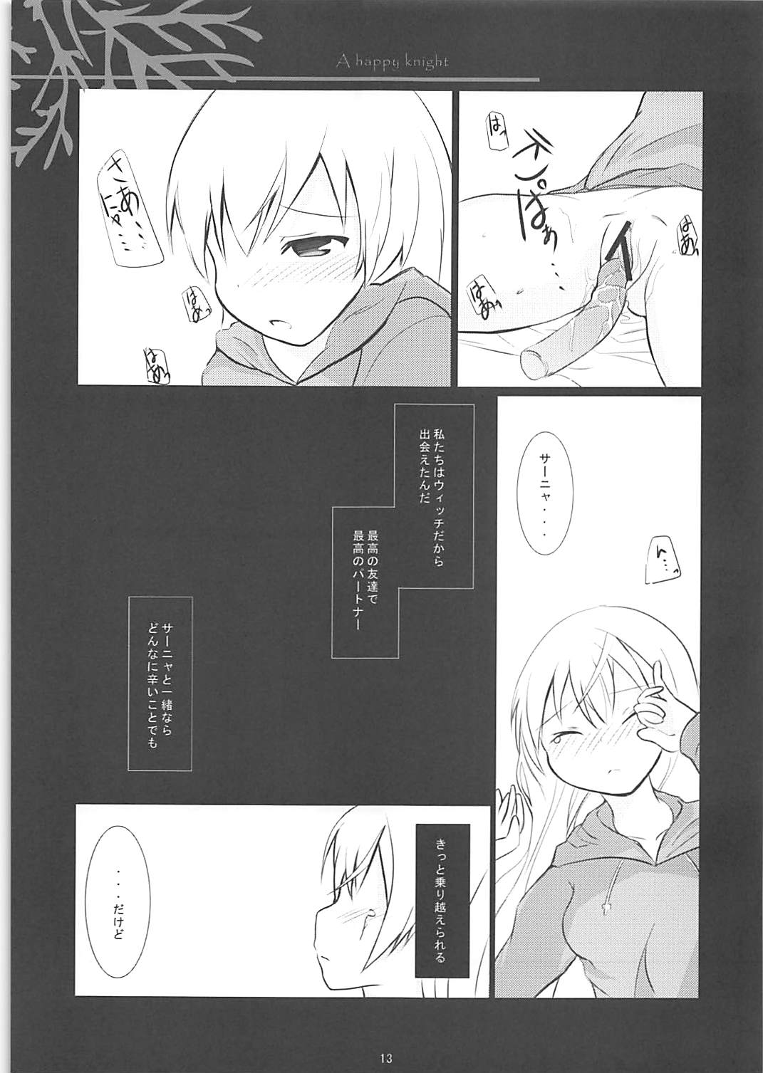 A happy knight page 12 full