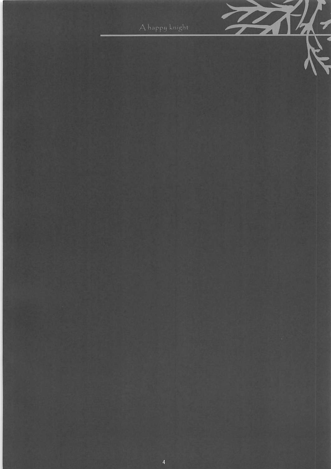 A happy knight page 3 full