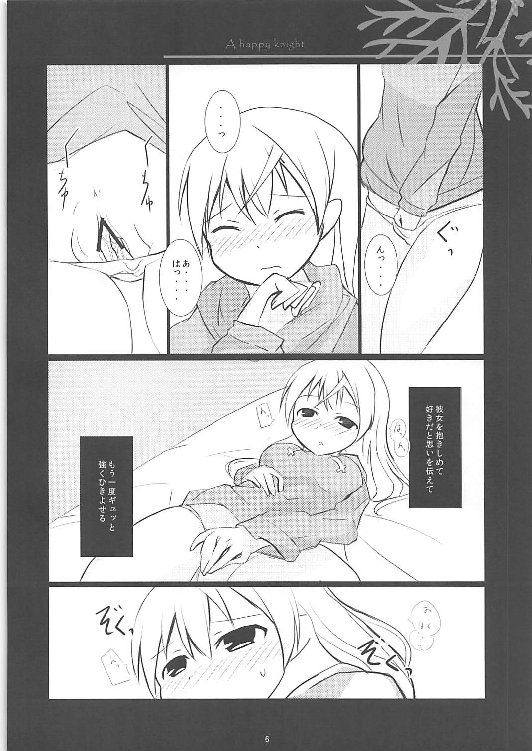 A happy knight page 5 full