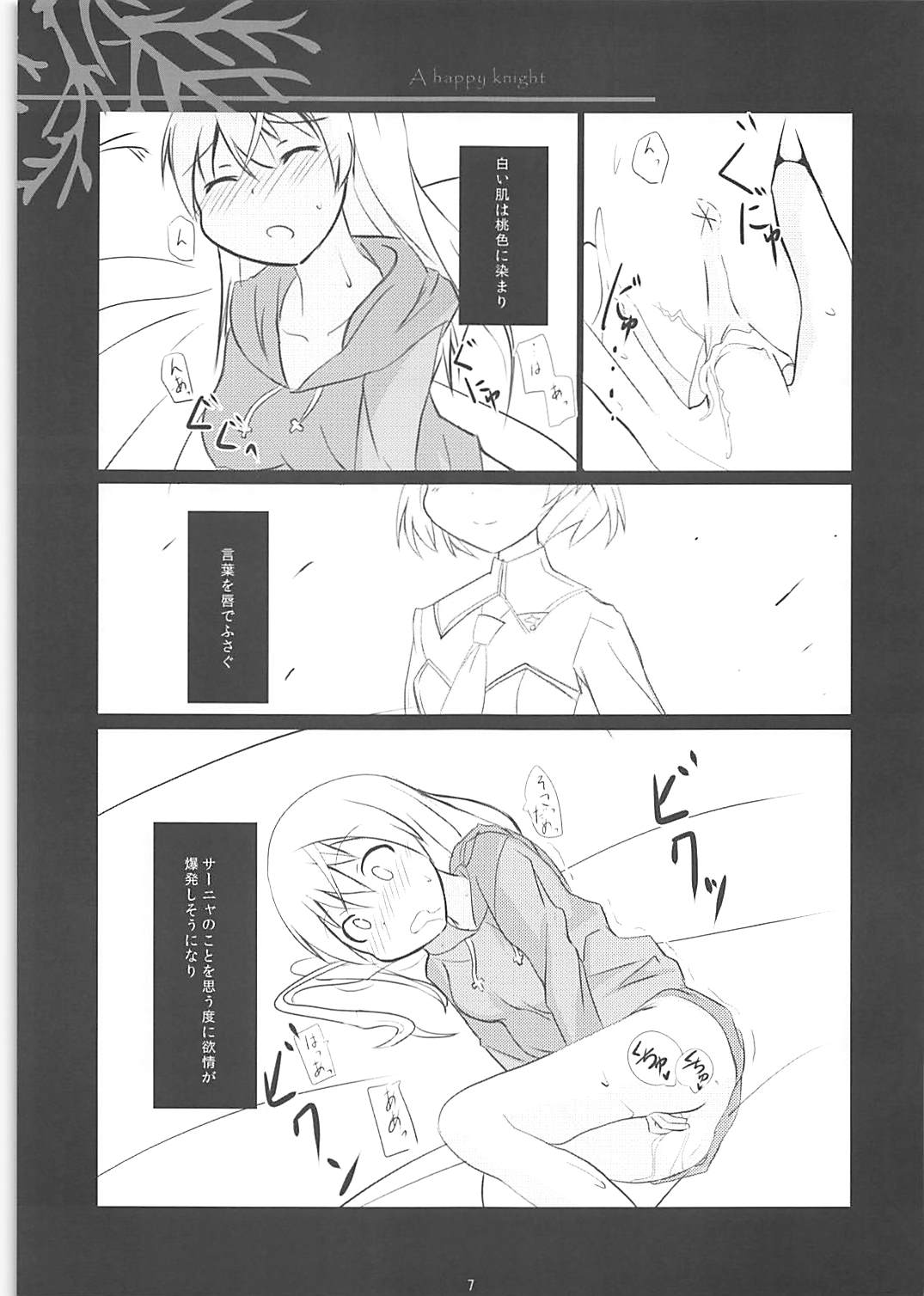 A happy knight page 6 full