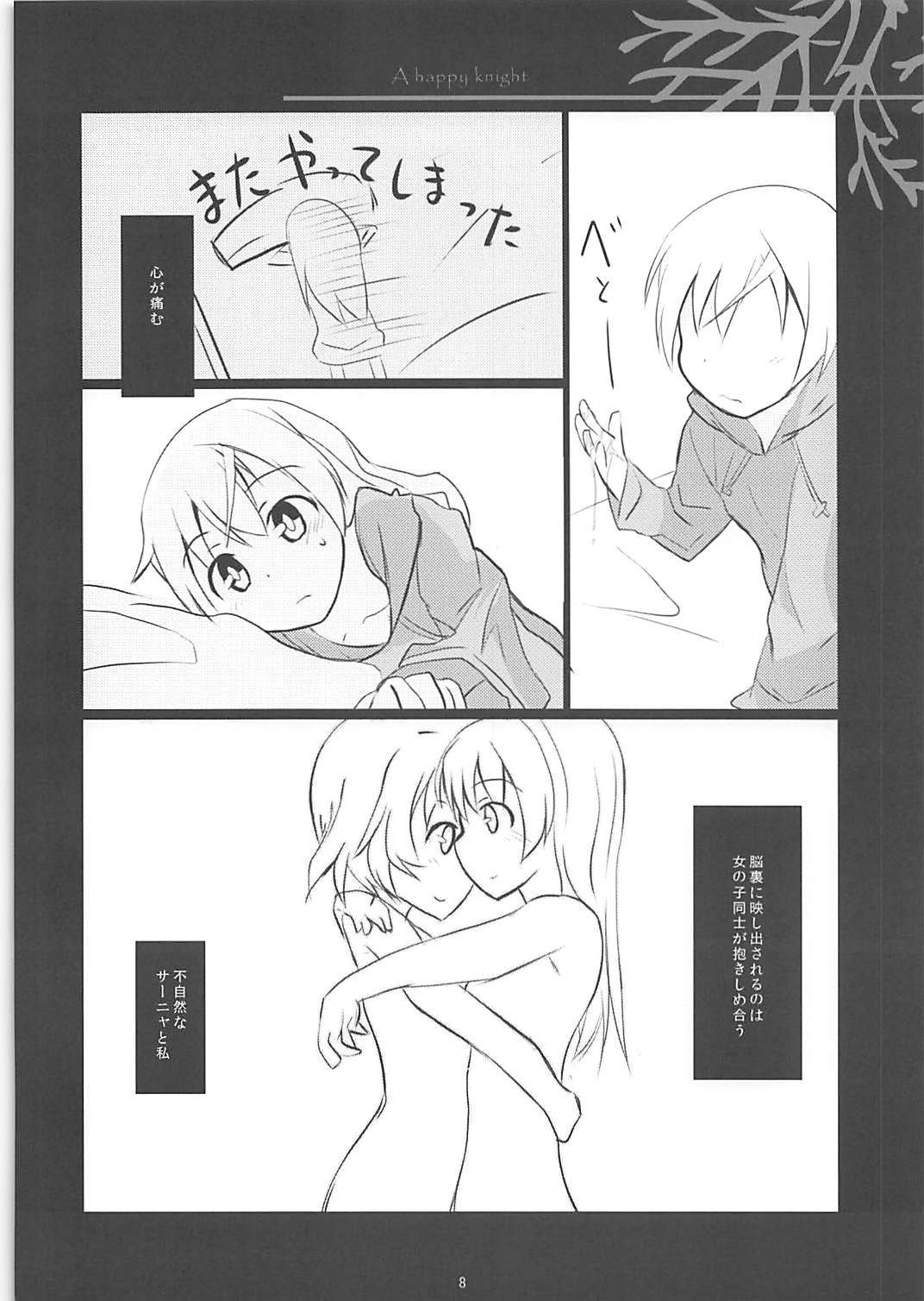 A happy knight page 7 full