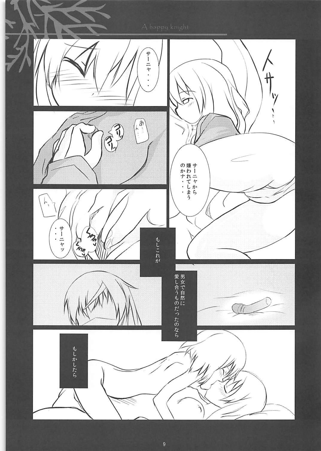 A happy knight page 8 full