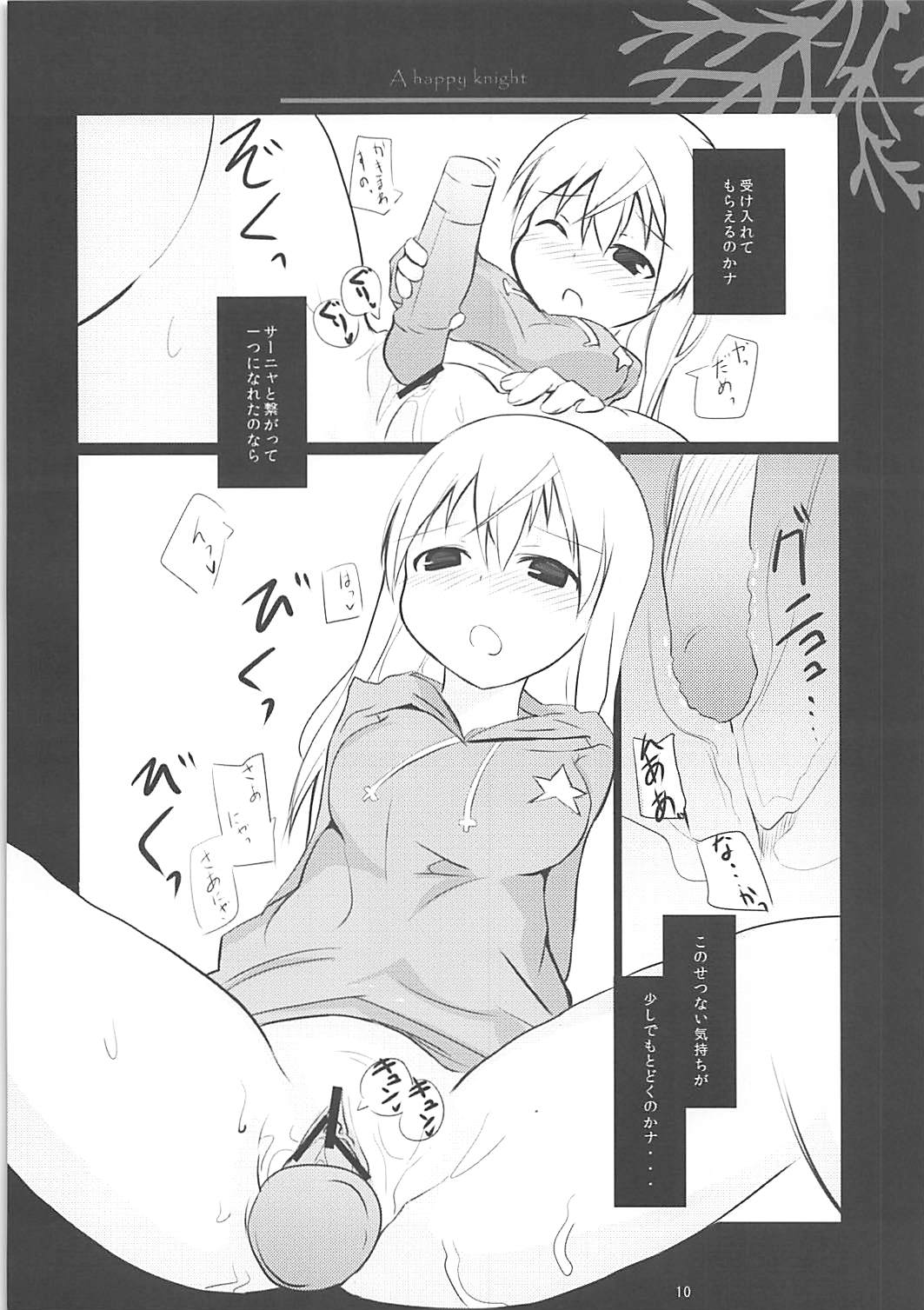 A happy knight page 9 full