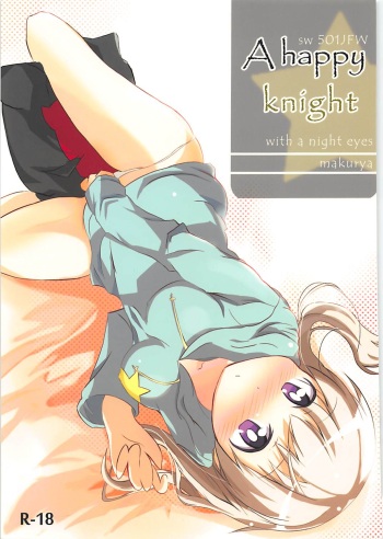 (C79) [Makuriya (Takeyama Kaki)] A happy knight (Strike Witches) cover